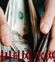 玉林快看看是什么，在左右着你的财运！