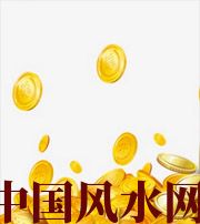 玉林财运，光靠努力就能获取吗？把握机会更加关键！